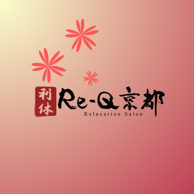 Re-Q京都(利休・りきゅう)