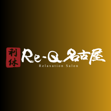 Re-Q名古屋