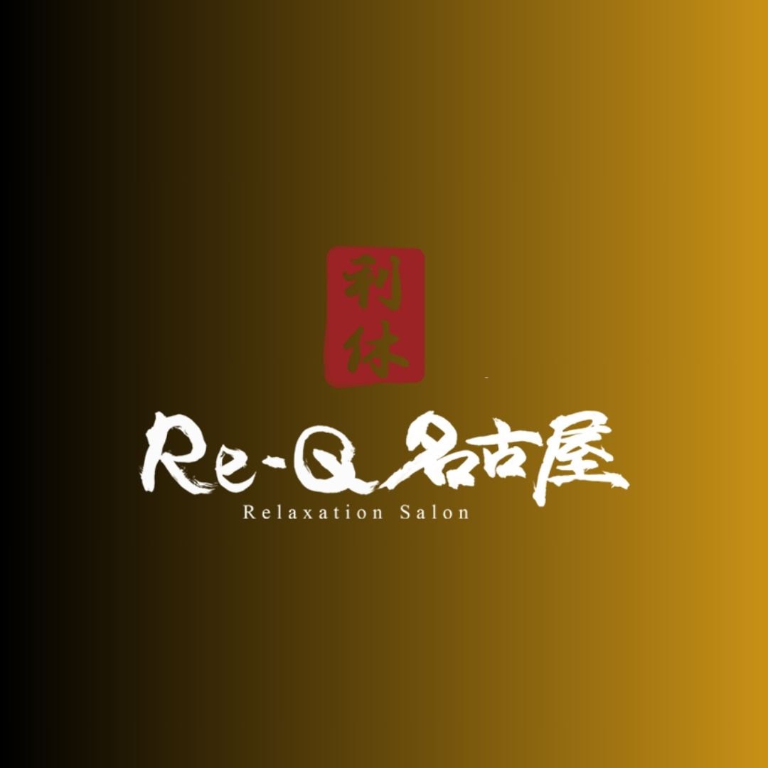 林
