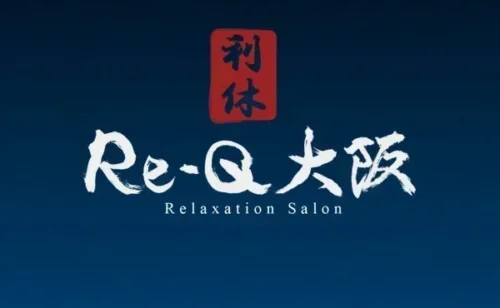 Next