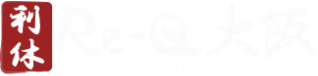 Re-Q大阪