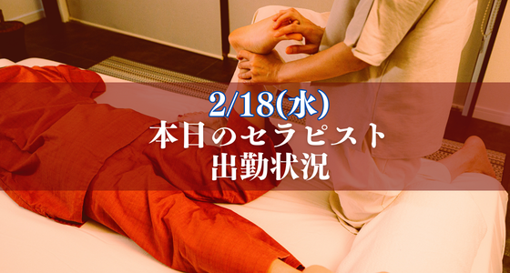 週の折り返し地点。「あと半分」を乗り切るために、今夜ここで「重荷」を下ろしませんか？